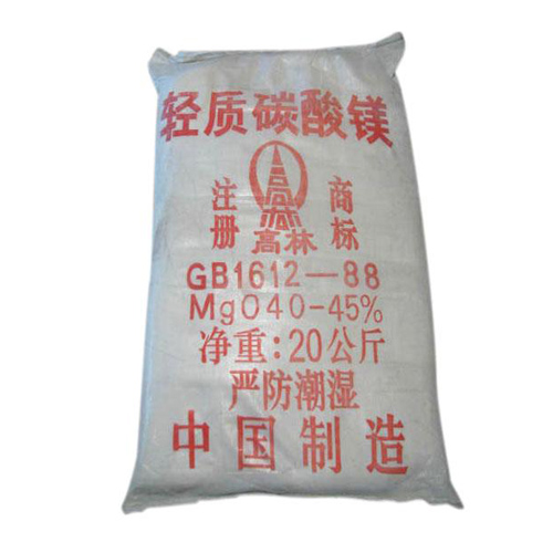 碱式盘锦碳酸镁生产厂家有哪些？高林碱式盘锦碳酸镁供应介绍