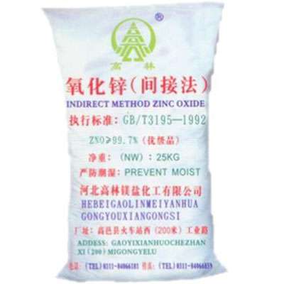 盘锦饲料级氧化锌产品概述